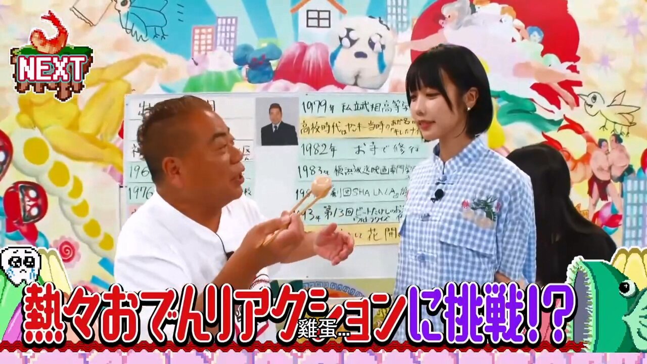 【中字】ANO醬的頻道 240930 - 出川哲朗的「現在才知道的歷史」(前篇)