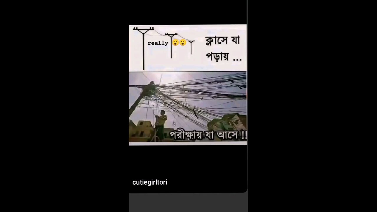 story