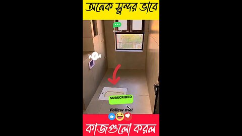 অনেক সুন্দর এবং নিখুঁতভাবে কাজগুলো সম্পন্ন করলো অসাধারণ