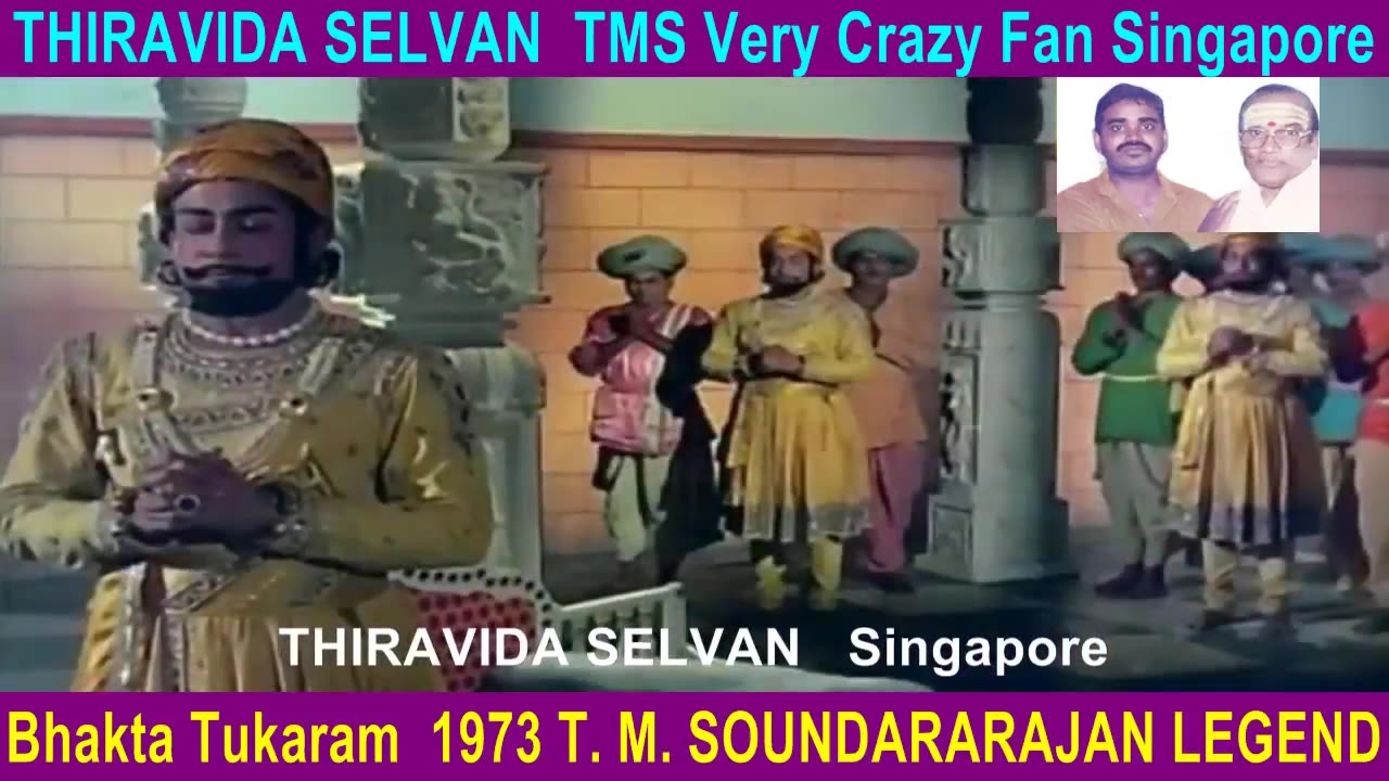 Bhakta Tukaram 1973 T. M. Soundararajan Legend Song 9