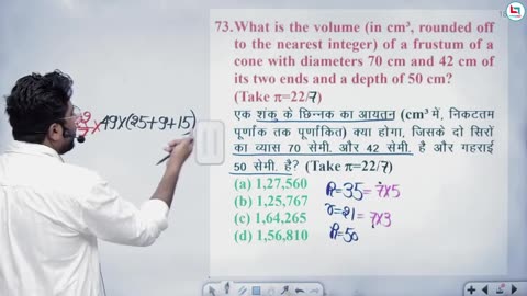 419 mensuration 3d 20
