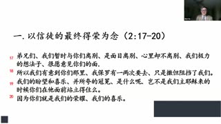 CBCS 11/30/25 主日信息：基督仆人的心肠