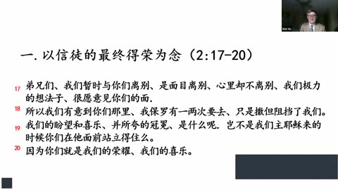 CBCS 11/30/25 主日信息：基督仆人的心肠