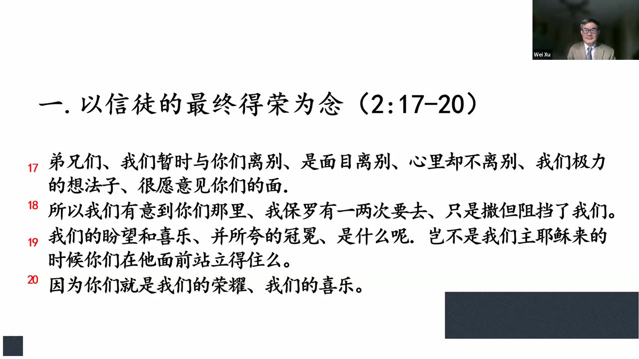 CBCS 11/30/25 主日信息：基督仆人的心肠