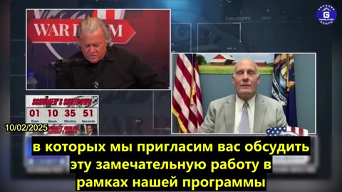 【RU】Джон Муленар: КПК представляет угрозу для всего мира и даже для США