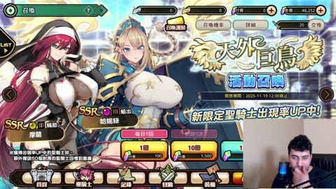 巨乳ファンタジーバースト Kyonyuu Fantasy: Waifu banner, Barrier Buffs !
