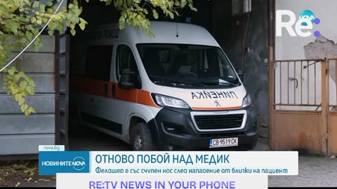 #Новини #NEWS #LIVEhighlights #TikTokLIVE #LIVE #BulgariaNews