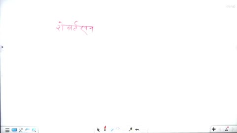 38 (World Geography By Sandeep Sir) Part-03 पर्यावरण प्रदूषण 12-July