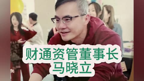 1.Workplace Bullying in Shanghai