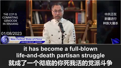 2025.09.28 Miles Guo exposes the cliff‑like corruption in the U.S. judicial