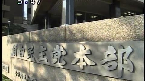 Japan NHK September 18, 2001 530am-600am JST