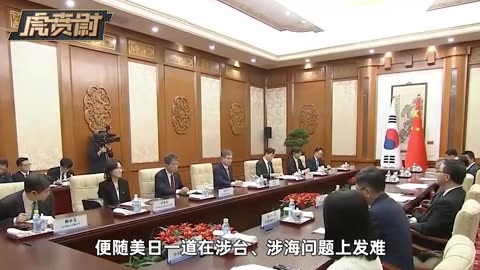 韩国外长访华大谈中韩友好，几天后一到美国马上“翻脸” #硬核深度计划 #零基础看懂全球