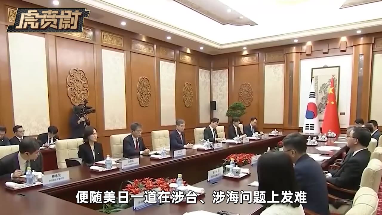 韩国外长访华大谈中韩友好,几天后一到美国马上“翻脸” #硬核深度计划 #零基础看懂全球