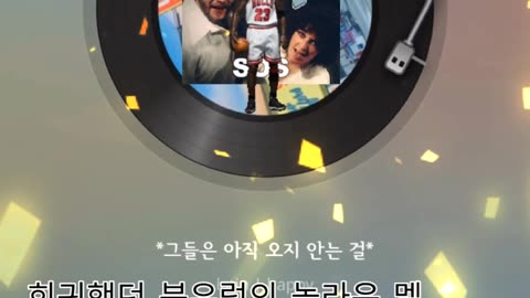 Original) Thay haven't come yet/ 그들은 아직 오지 안은 걸.