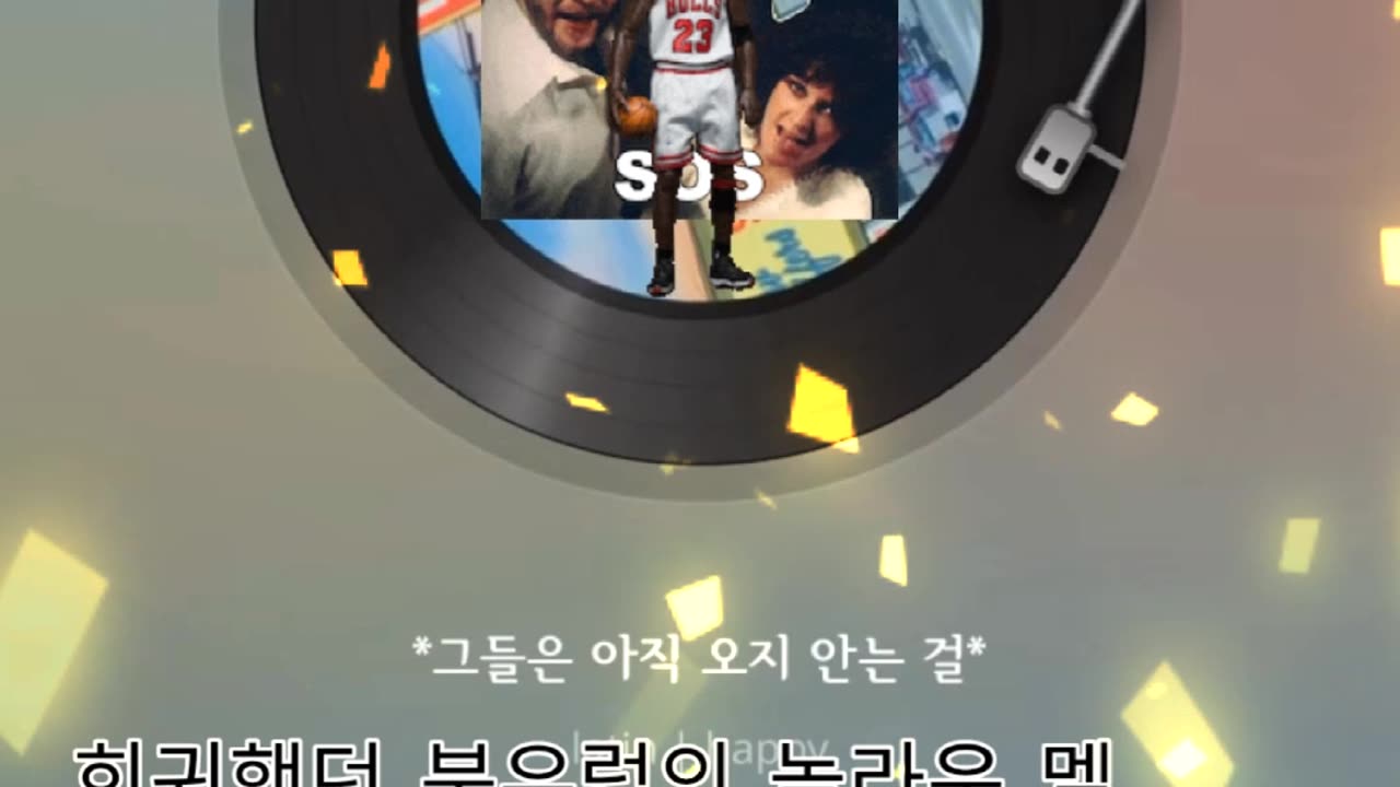 Original) Thay haven't come yet/ 그들은 아직 오지 안은 걸.