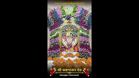 KASHTBHANJANDEV 20.1.2026