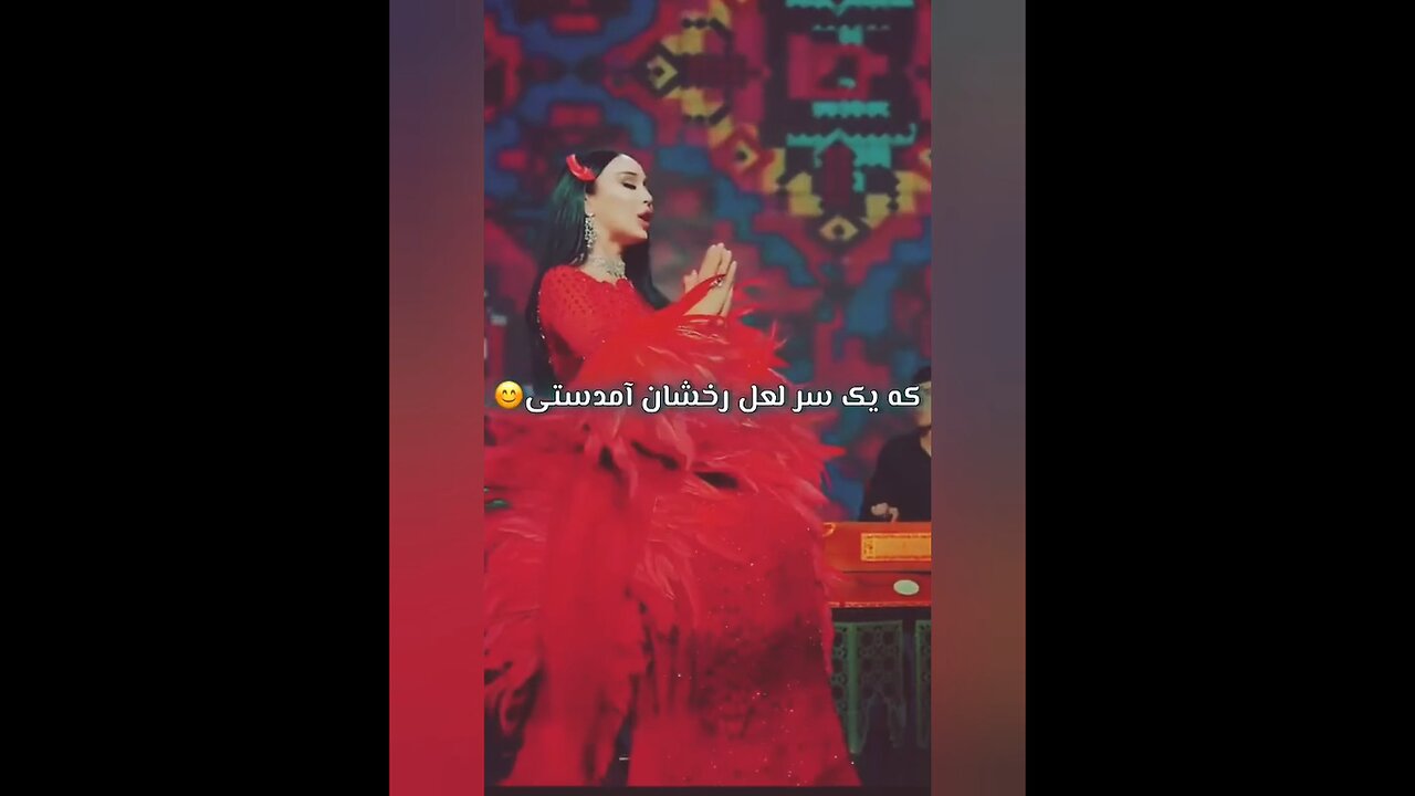 Afghani song