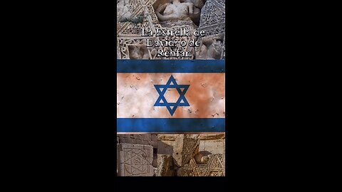 La verdad sobre la supuesta estrella de david