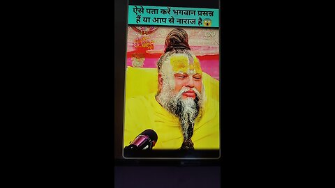 parmanand ji maharaj