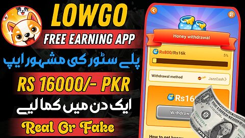 New Low Go Earning App • Low Go Earning App Real Or Fake • Online Earning App Without Investment