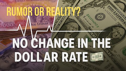 No Change in the Dollar Rate 💵🇮🇶