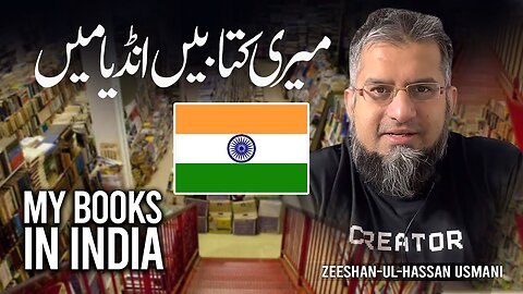 My Books in India - میری کتابیں انڈیا میں | Zeeshan Usmani