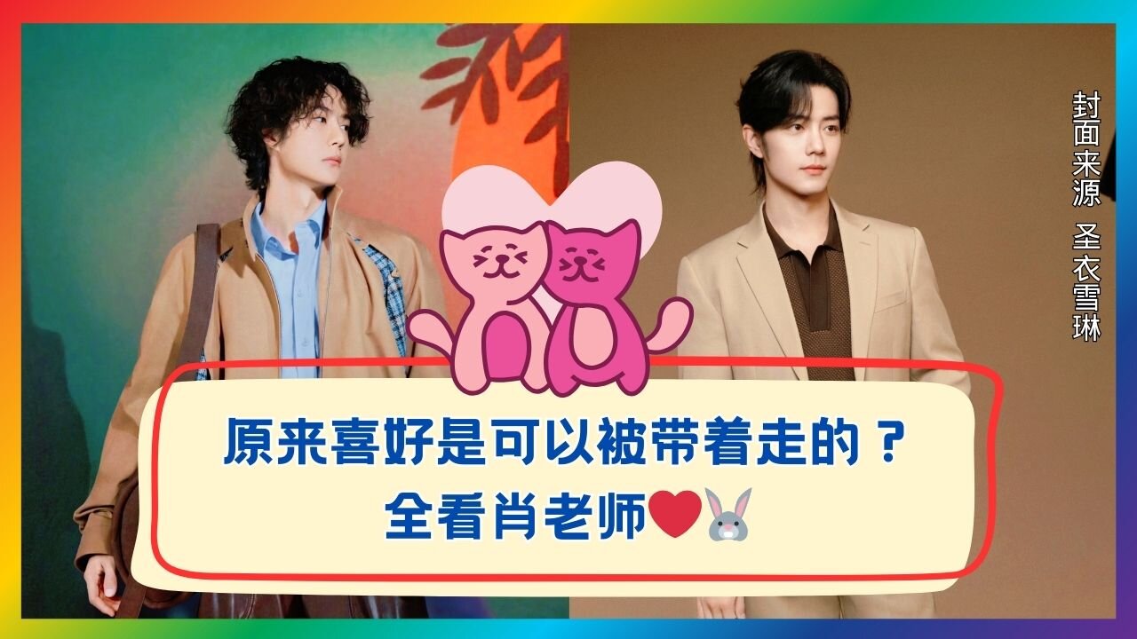 When Your Eyes Never Leave One Person — How Is This Fair?