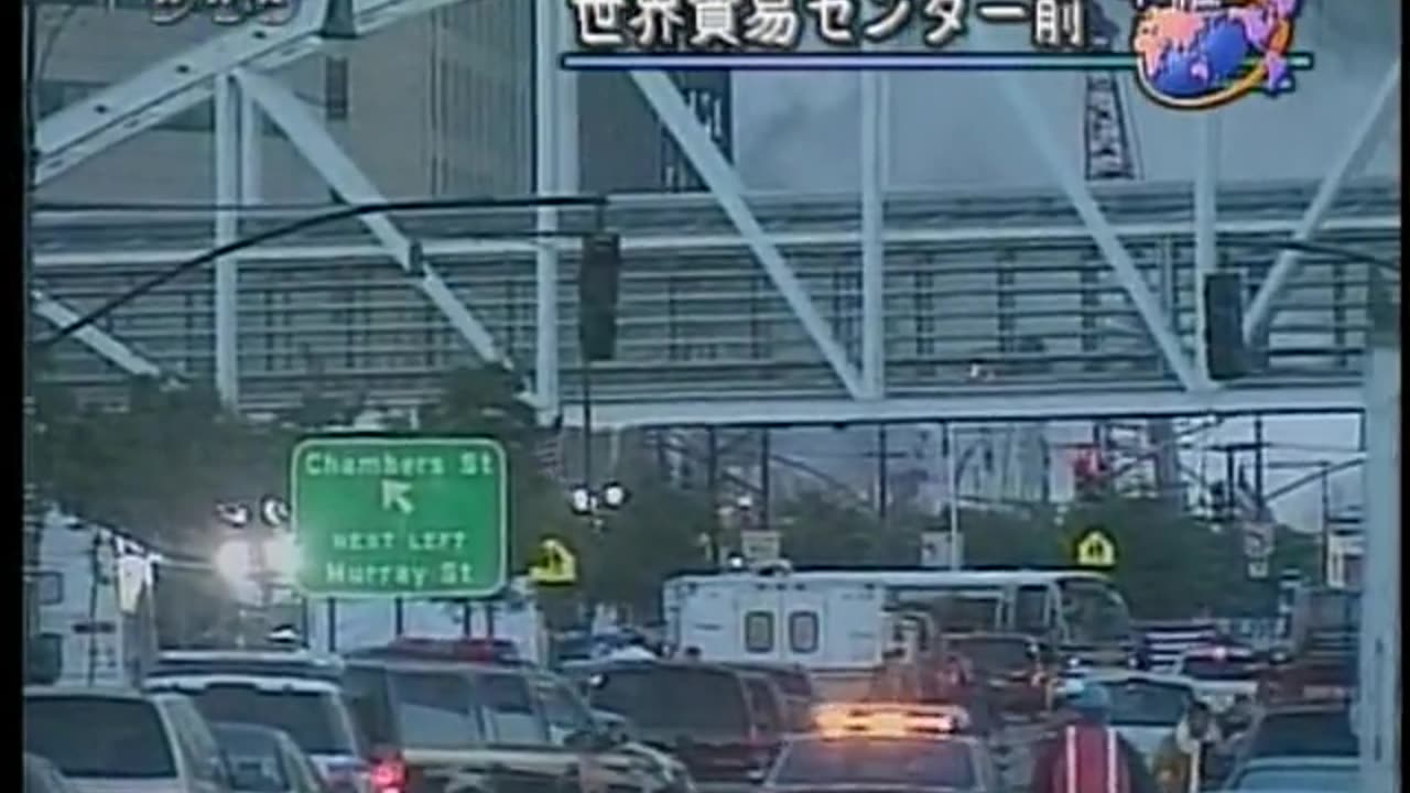 Japan NHK September 16, 2001 730pm-800pm JST