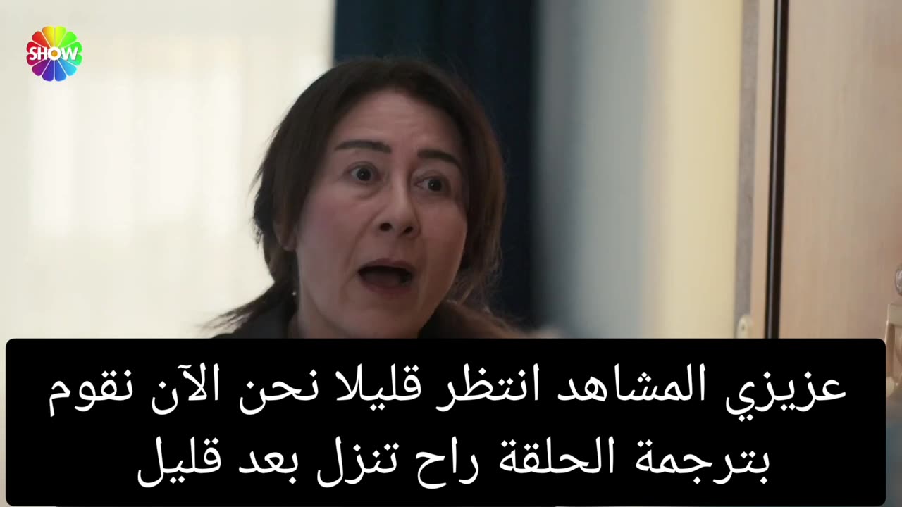 Serie trck episode 15