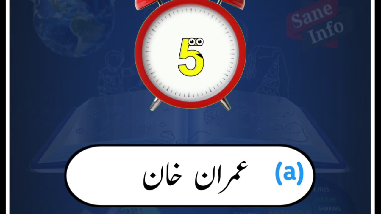 Can You Answer This in 5 Seconds?
