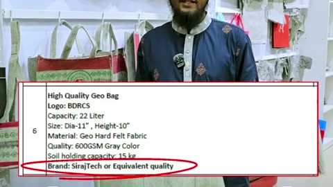 সব জায়গায় সবখানে — Siraj Tech এর Geo Bag 🌱