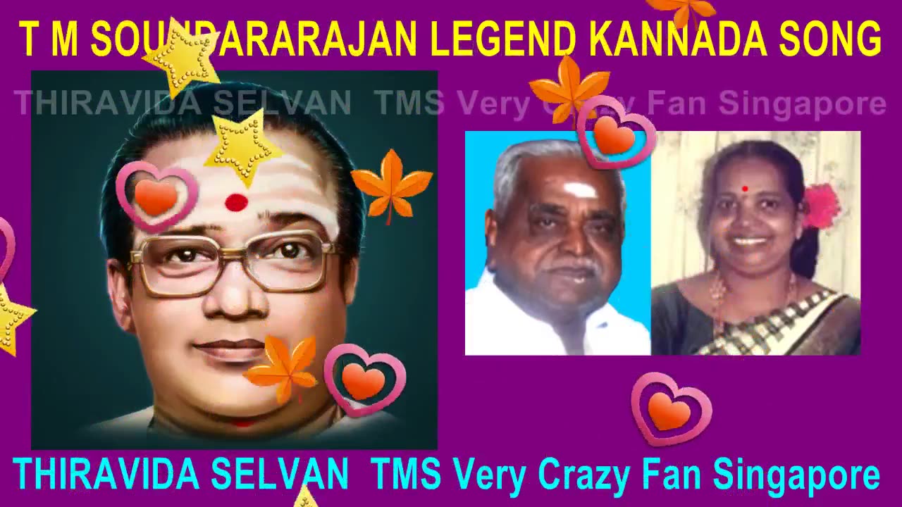 T M Soundararajan Legend Kannada Song 8
