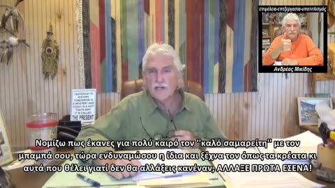 DR. ROBERT MORSE - Γονείς πιέζουν την κόρη τους να φάει ζωϊκα
