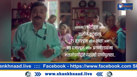 भगर पिठाचे शीर लाडू #shankhnaadnews #live