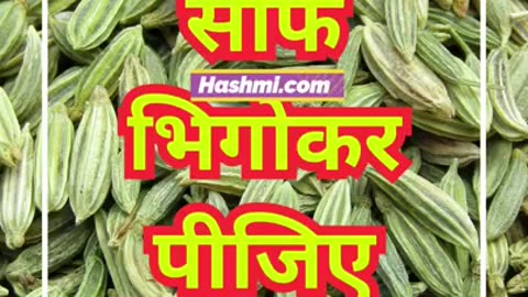 Gas,Acidity & Heaviness Gone!