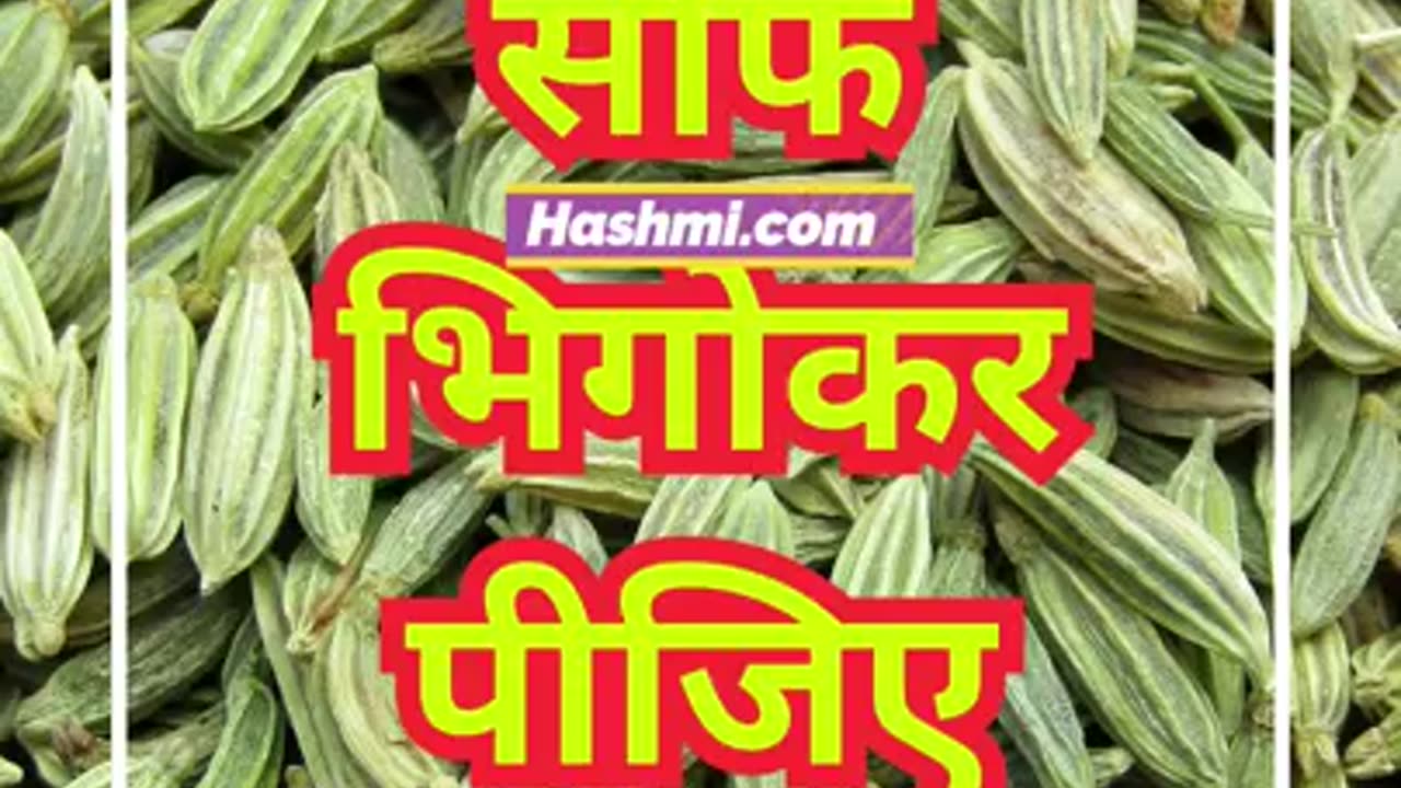 Gas,Acidity & Heaviness Gone!