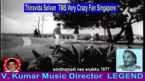 Sonthamadi Nee Enakku 1977 V. Kumar Music Director Legend