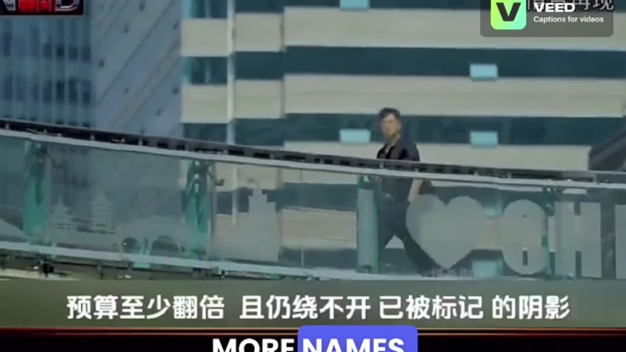 Japanese spy network wiped out overnight In China