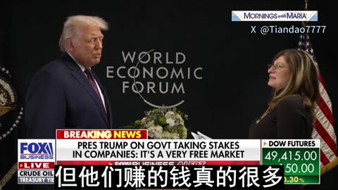 2026.01.22 President Trump