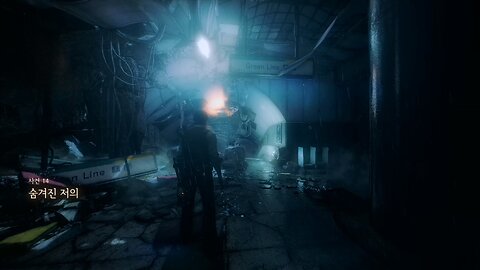 THE EVIL WITHIN™ 1 by 悪 夢 -AKUMU- / Chapter 14. Ulterior Motives