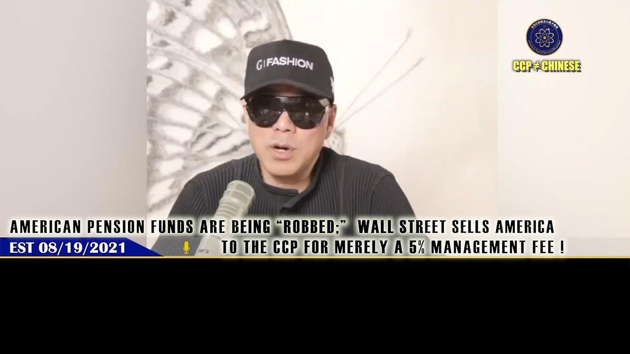 🚨 China Concept Stocks exposed! The CCP’s been looting US pension funds