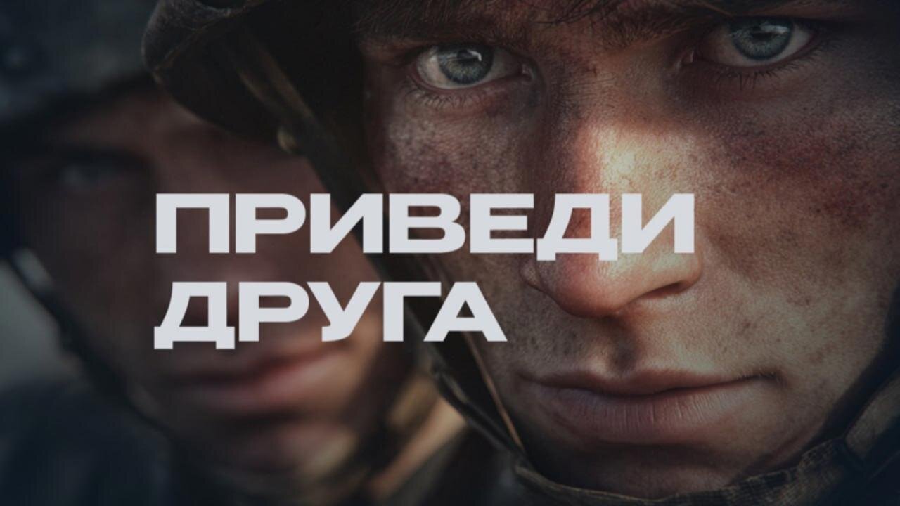 🇷🇺 🏹 🎬The hero of our story is a fighter with the call sign Donbass