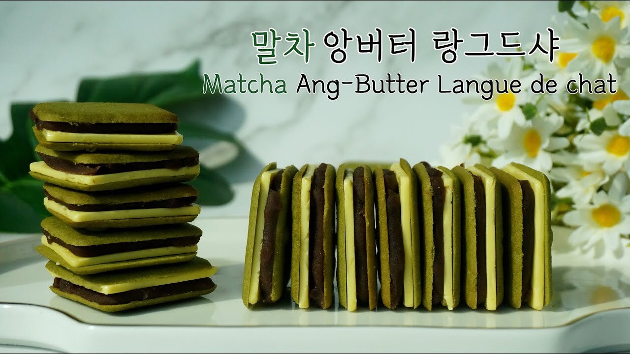 [ENG] Matcha (Green Tea) Ang-Butter Langue De Chat cookies recipe