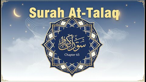 Surah At-Talaq (Chapter 65) | Peaceful & Heart-Touching Arabic Tilawat | সূরা আত-তালাক Recitation #HadisePakTV