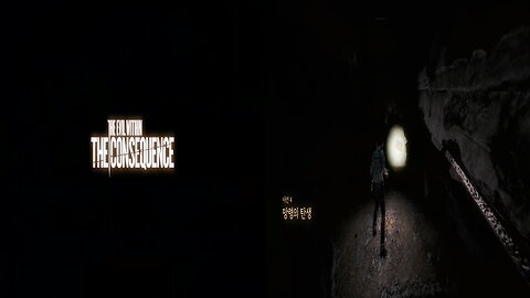 THE EVIL WITHIN™ 1 [DLC & NEW GAME+] : THE CONSEQUENCE by KURAYAMI / Chapter 4. A Ghost Is Born (f.)