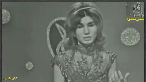 فايزه احمد,,ليش الحبيب,,حفله مصوره