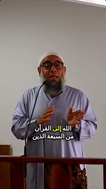 فإذا عرضت عليه الفتنة استعصم بالله