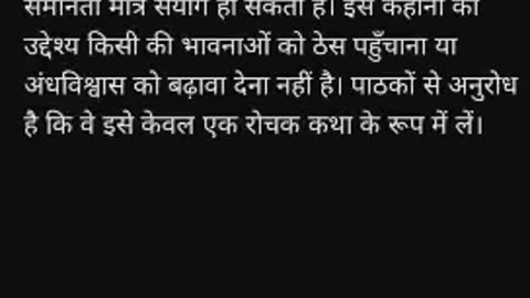 "Rishi Risk: गाँव के एक बच्चे का यादगार जन्मदिन | A Village Boy’s Unforgettable Birthday Gift"