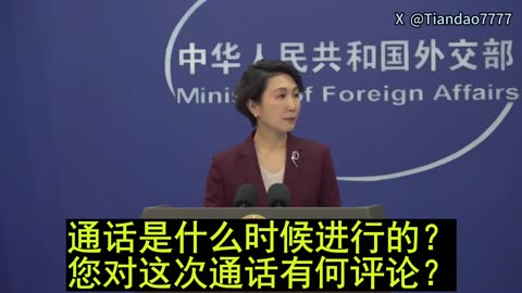 2025.11.25 CCP Foreign Ministry spokesperson Mao Ning said