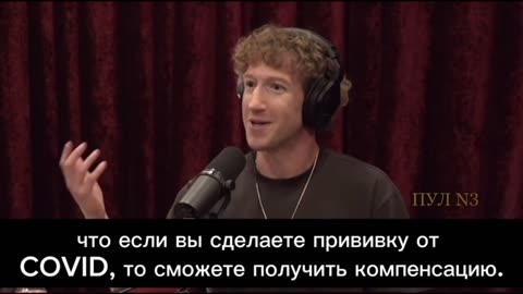 Zuckerberg on the Biden